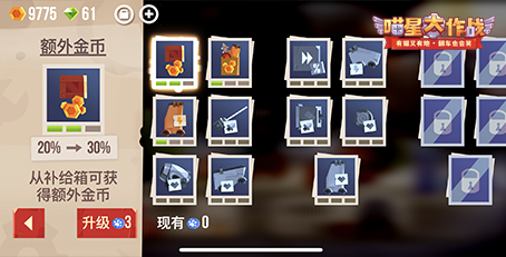 预约全面开启《喵星大作战》教你跨年必备8大技能_游戏资讯-游民部落(gamecolg.com)