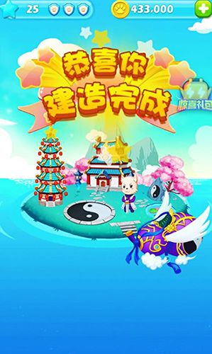 打造我的世界电魂闪电玩《汪来了》红包喜从天降_游戏资讯-游民部落(gamecolg.com)