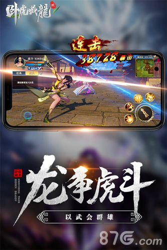 一波交口称赞的吃鸡《卧虎藏龙贰》即将上演大逃杀_游戏资讯-游民部落(gamecolg.com)