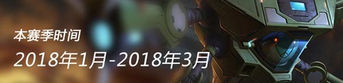 谁是下一任王者《王者军团》S3赛季将于23日开启_游戏资讯-游民部落(gamecolg.com)