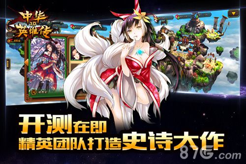 本周新游开测第十四弹_游戏资讯-游民部落(gamecolg.com)