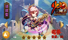 《少年三国志》最强五一福利版今日上线奖励全升级