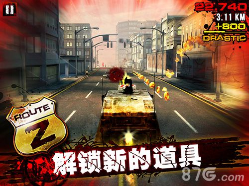 《自由之路Z》安卓版上线世界末日狂飙_游戏资讯-游民部落(gamecolg.com)