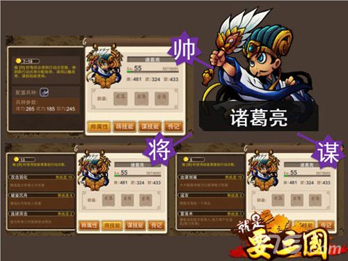 《就是要三国》今日越狱内测再掀策略手游新热潮_游戏资讯-游民部落(gamecolg.com)