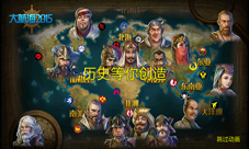 《大航海2015》不删档内测开启做个英勇的海上战士