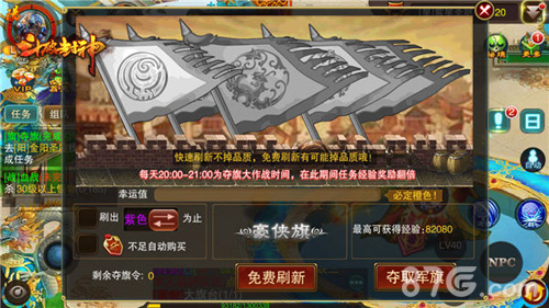 《斗破封神》菜鸟速变大神大曝光大神速成秘籍来袭_游戏资讯-游民部落(gamecolg.com)