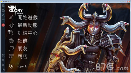 虚荣手游强势来袭正统移动MOBA新体验_游戏资讯-游民部落(gamecolg.com)