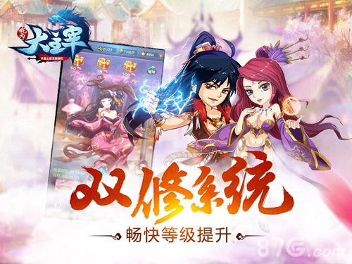 正版授权《我为大主宰》越狱版内测今日开启_游戏资讯-游民部落(gamecolg.com)