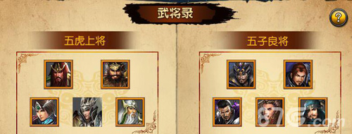 《一骑当千OL》两周岁庆生全球玩家大狂欢开启在即_游戏资讯-游民部落(gamecolg.com)