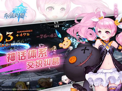 御伽ねこむ也爱玩《永恒幻想》吸引她的五大特色!_游戏资讯-游民部落(gamecolg.com)