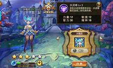 你不是一个人在战斗!《神谕幻想》伙伴助战义气为天