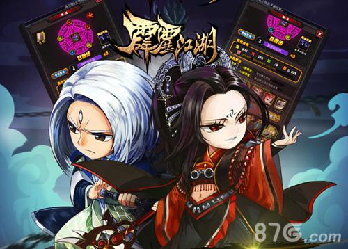 九人齐阵战八方《霹雳江湖》带你激战带你飞_游戏资讯-游民部落(gamecolg.com)
