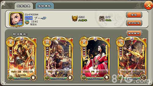 《君临天下》清明祭杀器新版许祖降临_游戏资讯-游民部落(gamecolg.com)
