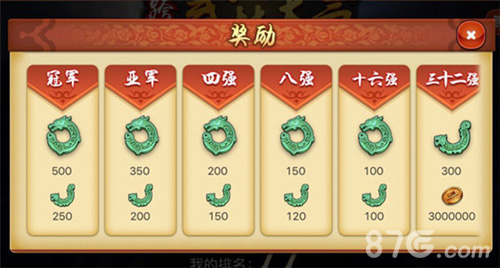《江湖侠客令》首届跨服战开战江湖豪杰巅峰对决_游戏资讯-游民部落(gamecolg.com)