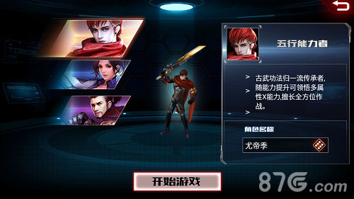 全新改版《星战风暴》清爽星战来袭_游戏资讯-游民部落(gamecolg.com)
