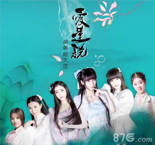 《幻姬骑士团》神秘代言人猜想激萌女团大介绍_游戏资讯-游民部落(gamecolg.com)