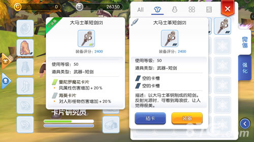 我有卡片但不是卡牌仙境传说RO手游卡片系统揭秘_游戏资讯-游民部落(gamecolg.com)