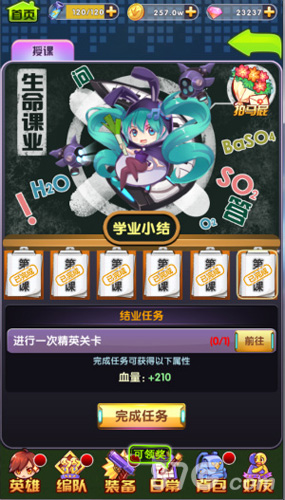 《次元战争》月初小测验答题送属性_游戏资讯-游民部落(gamecolg.com)