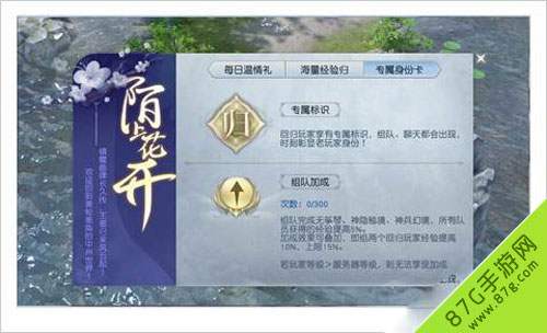 镇魔曲手游玩家特有权活动盛大开启与老友并肩开荒_游戏资讯-游民部落(gamecolg.com)