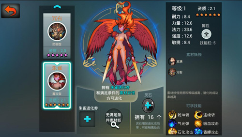 《妖玉奇潭2》经典水墨之旅创新玩法很诱人_游戏资讯-游民部落(gamecolg.com)