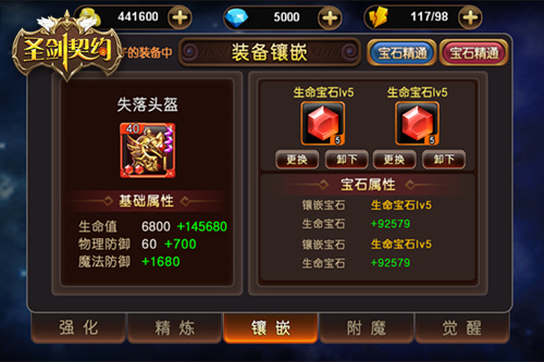 《圣剑契约》相约3月24日新资料片内容曝光_游戏资讯-游民部落(gamecolg.com)