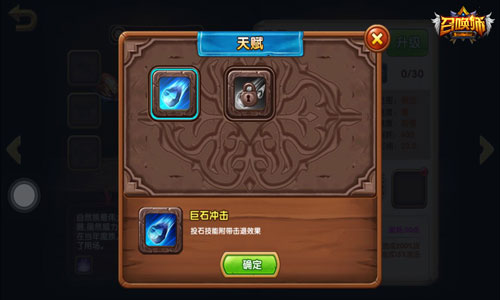 《召唤师》幽灵投石车套路终极轰炸_游戏资讯-游民部落(gamecolg.com)