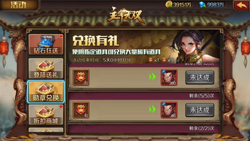 《主宰无双》手游劳动节活动大狂欢在线最光荣_游戏资讯-游民部落(gamecolg.com)
