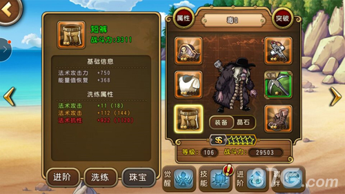 《航海王启航》那些生来赴死之暴力输出_游戏资讯-游民部落(gamecolg.com)