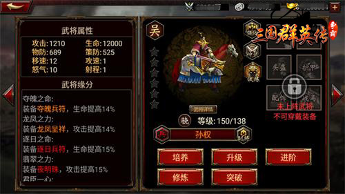 父亲节快乐盘点《三国群英传_争霸》将门父子_游戏资讯-游民部落(gamecolg.com)