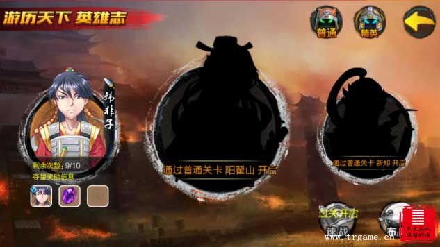 同人战棋游戏《战棋天下》大揭秘_游戏资讯-游民部落(gamecolg.com)