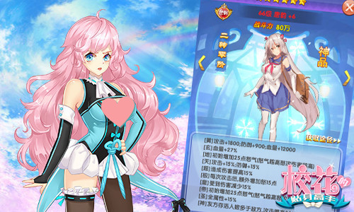 《校花的贴身高手》高颜值出击练得神功救美人_游戏资讯-游民部落(gamecolg.com)