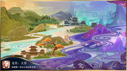 《龙符:天祭》穿越次元壁玩出最强羁绊_游戏资讯-游民部落(gamecolg.com)