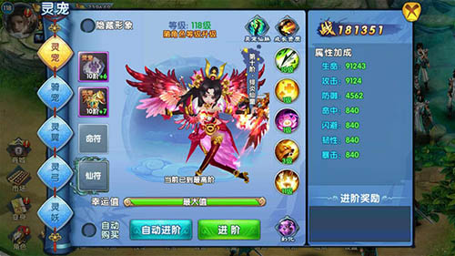 必玩游戏《紫青双剑》编辑吐血良心推荐_游戏资讯-游民部落(gamecolg.com)