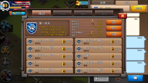 《我的战争》明星军团长:团队凝聚力胜过一切!_游戏资讯-游民部落(gamecolg.com)