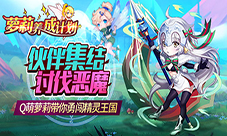三国乱世纷争又起《啪啪三国2》竞技场一览