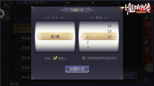 《古龙之浪子归来》手游全新PVE玩法解析_游戏资讯-游民部落(gamecolg.com)
