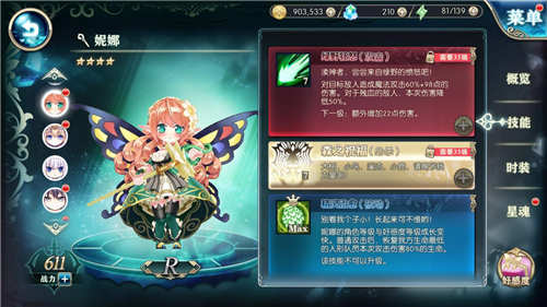治愈之光！《神无月》牧师团长花泽香菜带队出征_游戏资讯-游民部落(gamecolg.com)