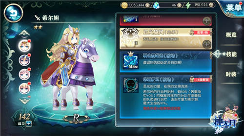 天梯ban选有套路《神无月》S1赛季热门角色盘点_游戏资讯-游民部落(gamecolg.com)
