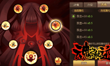 曝光高玩背后不为人知的故事《魂之轨迹》觉醒技揭秘