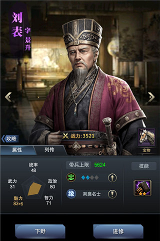 互争雄长《三国群英传_霸王之业》三级地生存心得_游戏资讯-游民部落(gamecolg.com)
