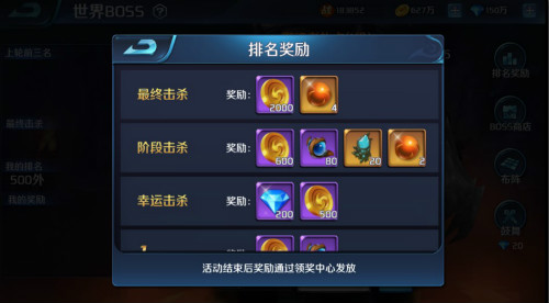 噬魂者扎卡再现《英魂外传》世界BOSS首曝_游戏资讯-游民部落(gamecolg.com)