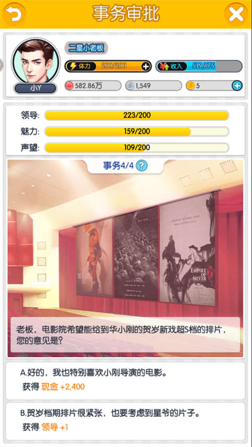 月入百万不封顶:一个《猎场》手游玩家的自述_游戏资讯-游民部落(gamecolg.com)