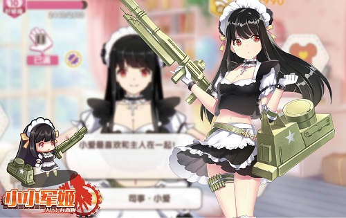 软萌少女暖心赛秋裤《小小军姬》策略烧脑激战寒冬_游戏资讯-游民部落(gamecolg.com)