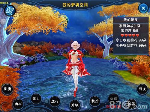 《神魔大陆》女神降临开启华丽新篇章_游戏资讯-游民部落(gamecolg.com)