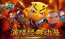 MT2乱入霍比特人3亲儿子才大手笔