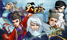 《大掌门》胡一刀现世血洗江湖这里开启