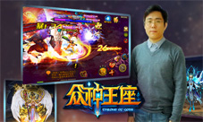 《众神王座》专点访谈今后的手游行业何去何从