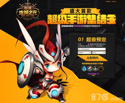《超级地城之光》测试预定千呼万唤始出来_游戏资讯-游民部落(gamecolg.com)