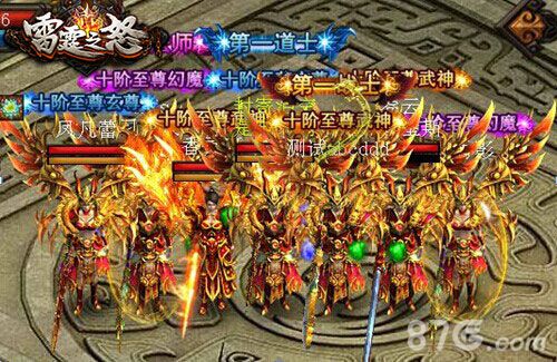 雷霆之怒手游张卫健造型大曝光神器在手天下我有_游戏资讯-游民部落(gamecolg.com)