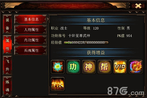 烈焰手游新版本碰上周年庆双重惊喜来袭_游戏资讯-游民部落(gamecolg.com)